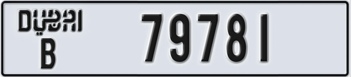 UAE License Plate Dubai B 79781