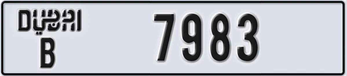 UAE License Plate Dubai B 7983