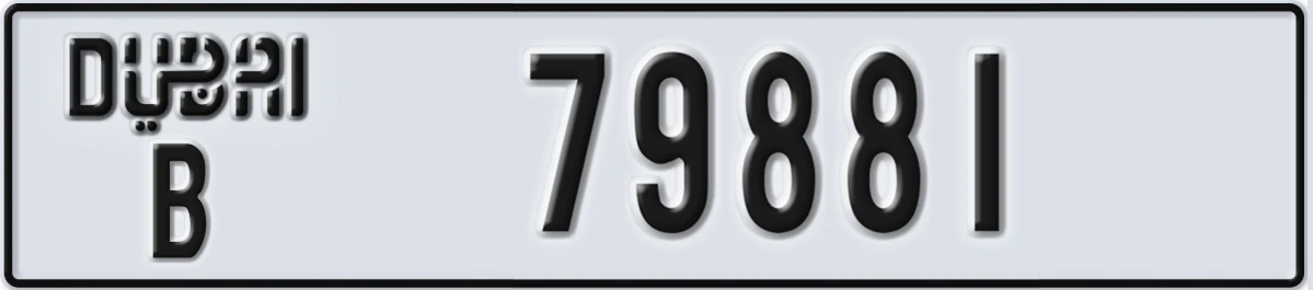 UAE License Plate Dubai B 79881