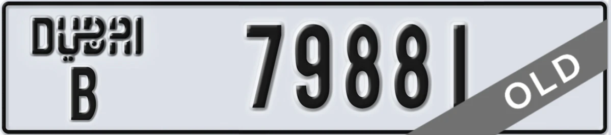 UAE License Plate Dubai B 79881
