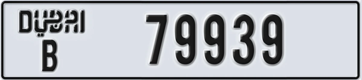 UAE License Plate Dubai B 79939