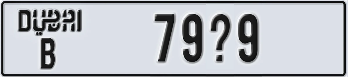 UAE License Plate Dubai B 79X9