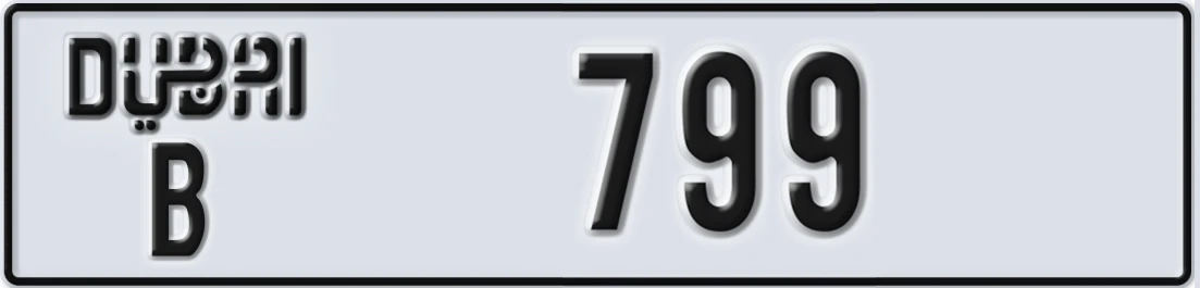 UAE License Plate Dubai B 79X9