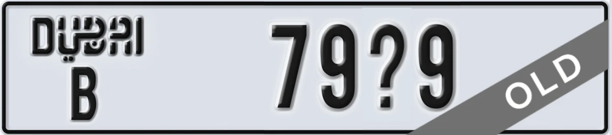 UAE License Plate Dubai B 79X9