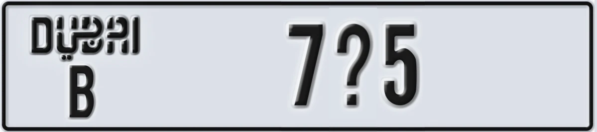 UAE License Plate Dubai B 7X5