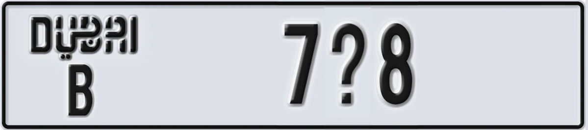 UAE License Plate Dubai B 7X8