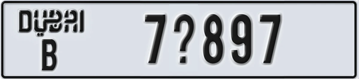 UAE License Plate Dubai B 7@897