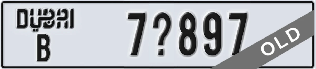 UAE License Plate Dubai B 7X897