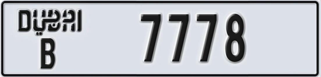 UAE License Plate Dubai B 7X778