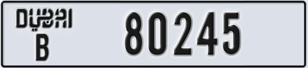 UAE License Plate Dubai B 80245
