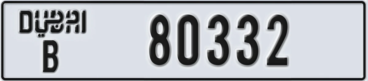 UAE License Plate Dubai B 80332
