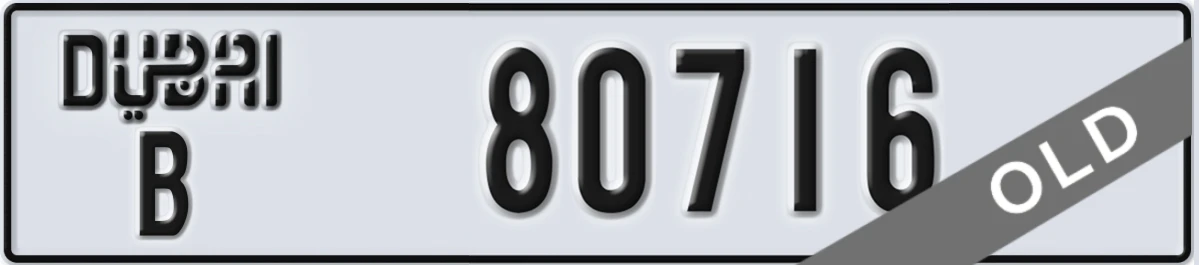 UAE License Plate Dubai B 80716