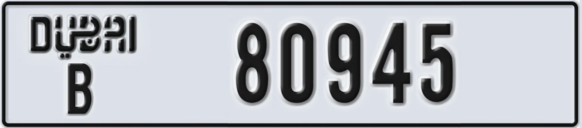 UAE License Plate Dubai B 80945