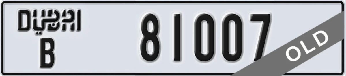 UAE License Plate Dubai B 81007