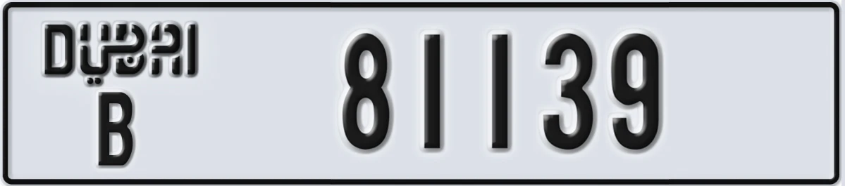 UAE License Plate Dubai B 81139