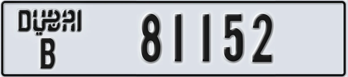 UAE License Plate Dubai B 81152
