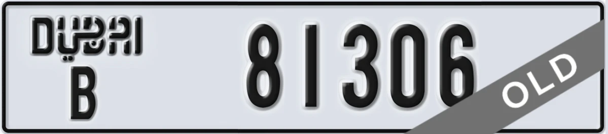 UAE License Plate Dubai B 81306