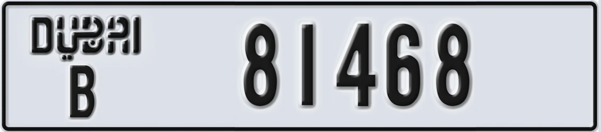 UAE License Plate Dubai B 81468