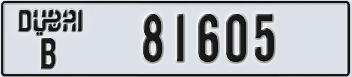 UAE License Plate Dubai B 81605