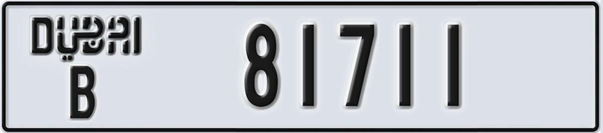 UAE License Plate Dubai B 81711
