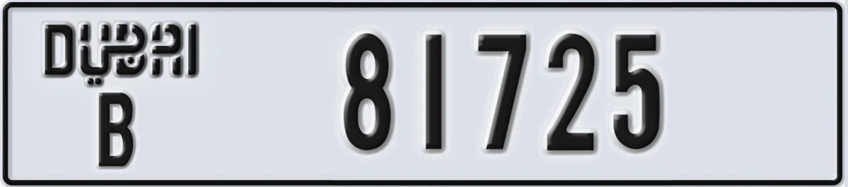 UAE License Plate Dubai B 81725