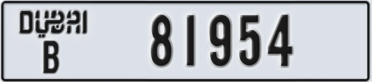 UAE License Plate Dubai B 81954