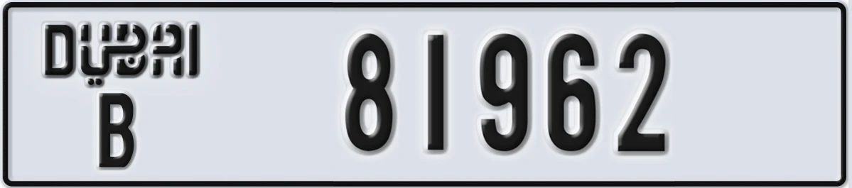 UAE License Plate Dubai B 81962