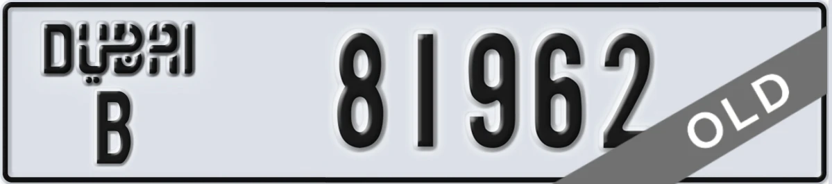 UAE License Plate Dubai B 81962