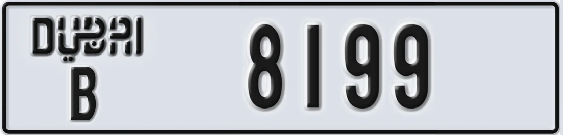 UAE License Plate Dubai B 8199X