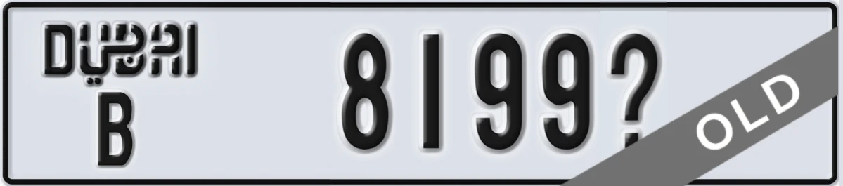 UAE License Plate Dubai B 8199X