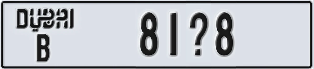 UAE License Plate Dubai B 81X8
