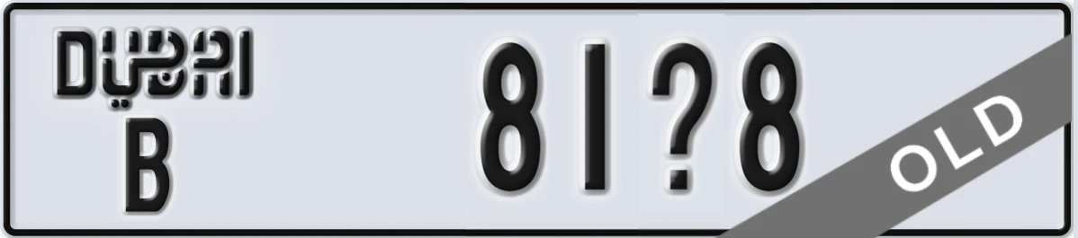 UAE License Plate Dubai B 81X8