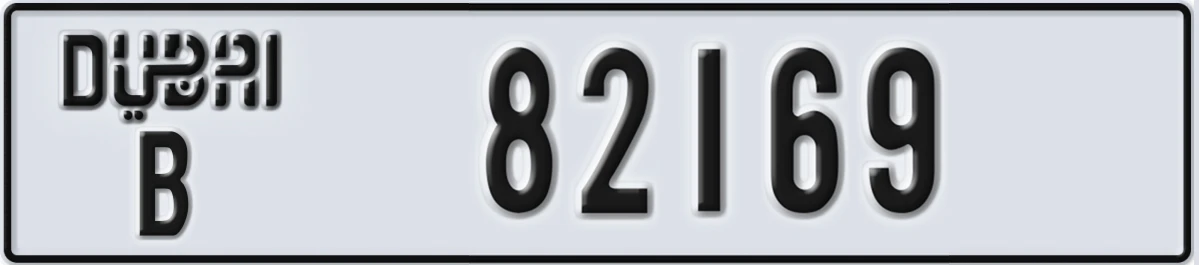 UAE License Plate Dubai B 82169
