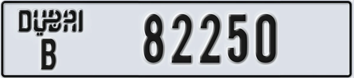 UAE License Plate Dubai B 82250