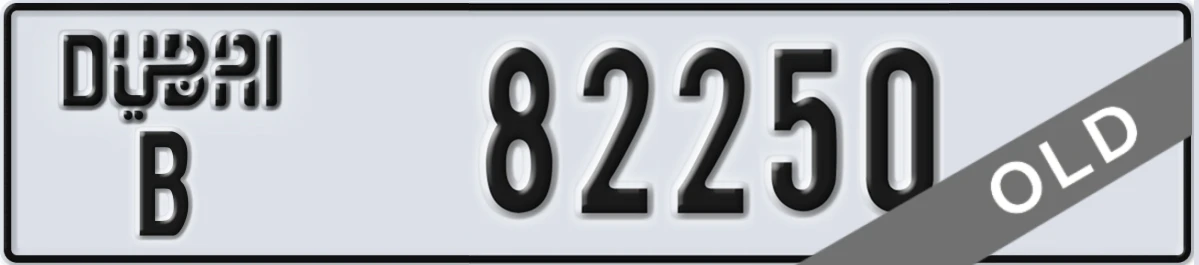 UAE License Plate Dubai B 82250