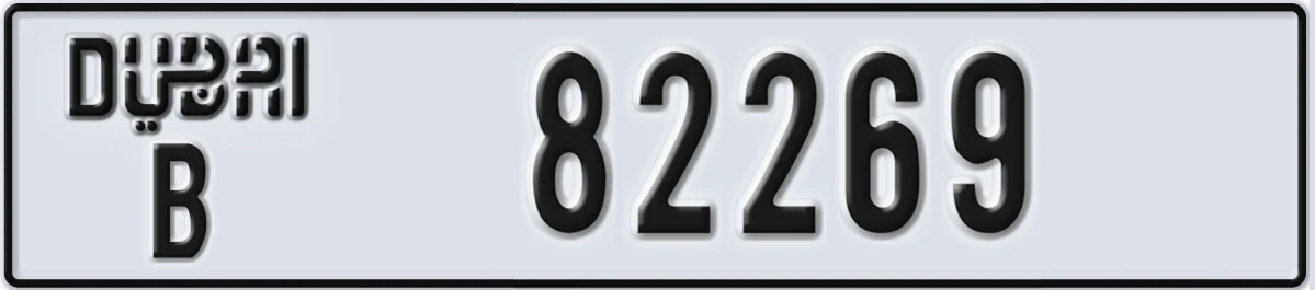 UAE License Plate Dubai B 82269