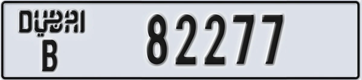 UAE License Plate Dubai B 82277