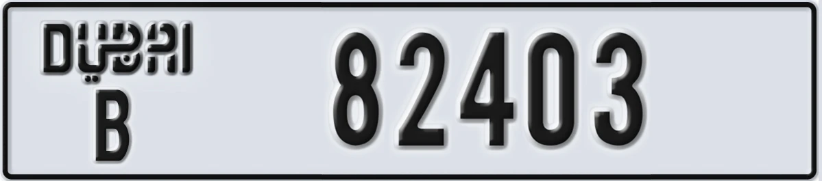UAE License Plate Dubai B 82403