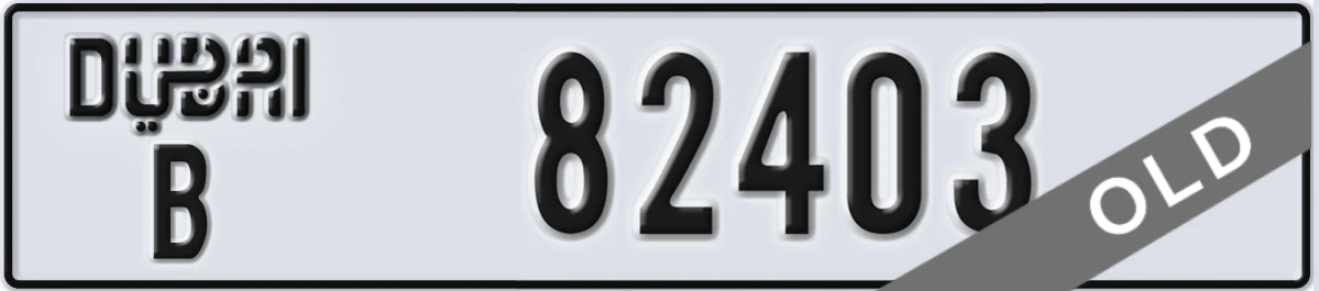 UAE License Plate Dubai B 82403