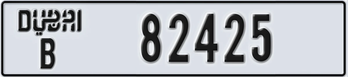 UAE License Plate Dubai B 82425