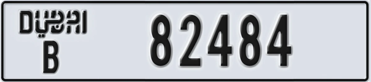 UAE License Plate Dubai B 82484