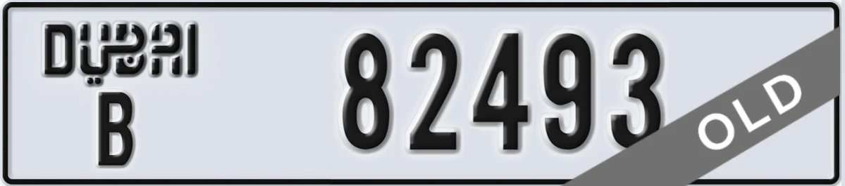 UAE License Plate Dubai B 82493