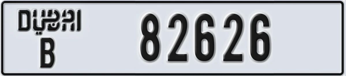 UAE License Plate Dubai B 82626