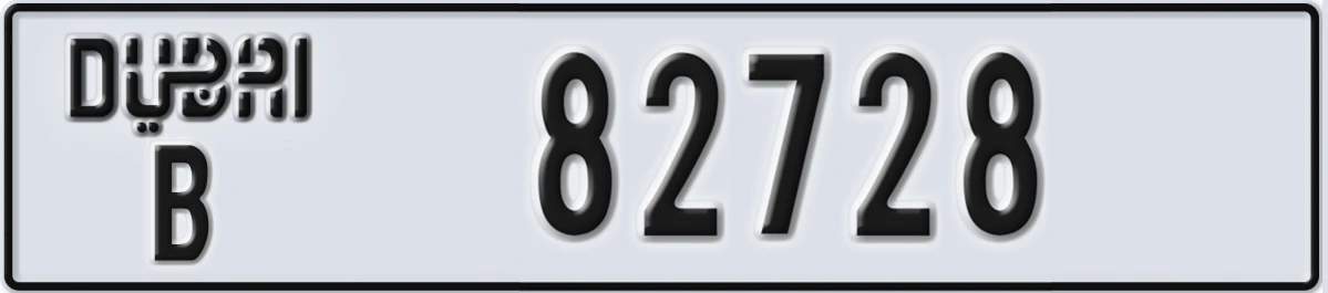 UAE License Plate Dubai B 82728