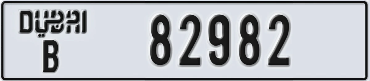 UAE License Plate Dubai B 82982