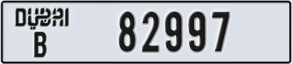 UAE License Plate Dubai B 82997