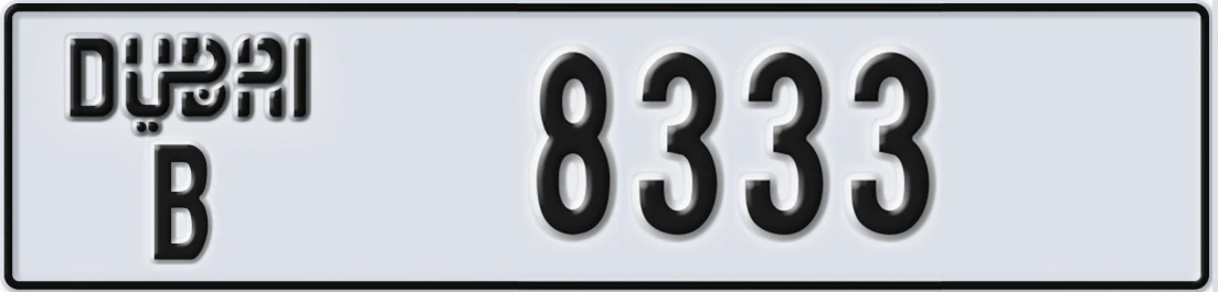 UAE License Plate Dubai B 8333X