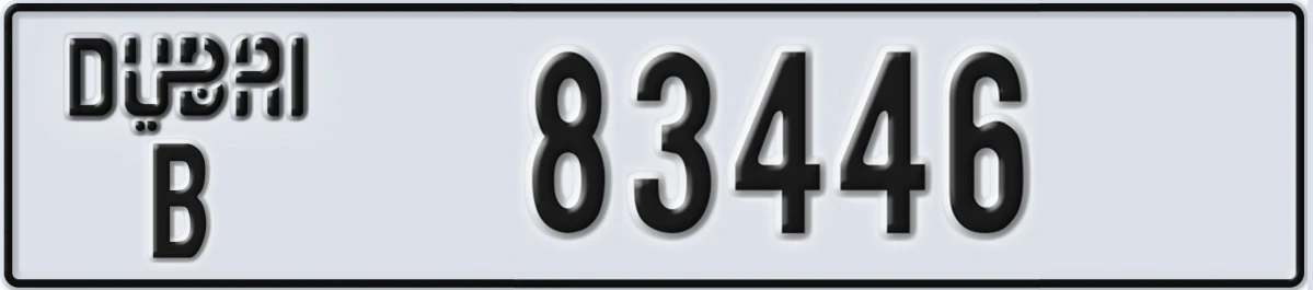 UAE License Plate Dubai B 83446