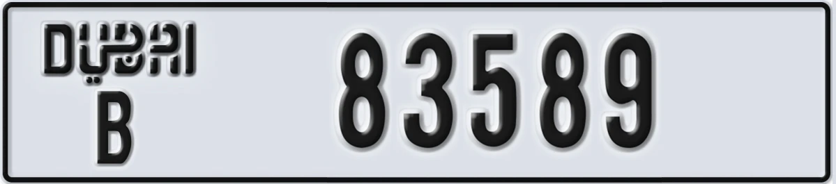 UAE License Plate Dubai B 83589