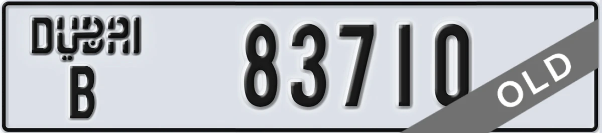UAE License Plate Dubai B 83710
